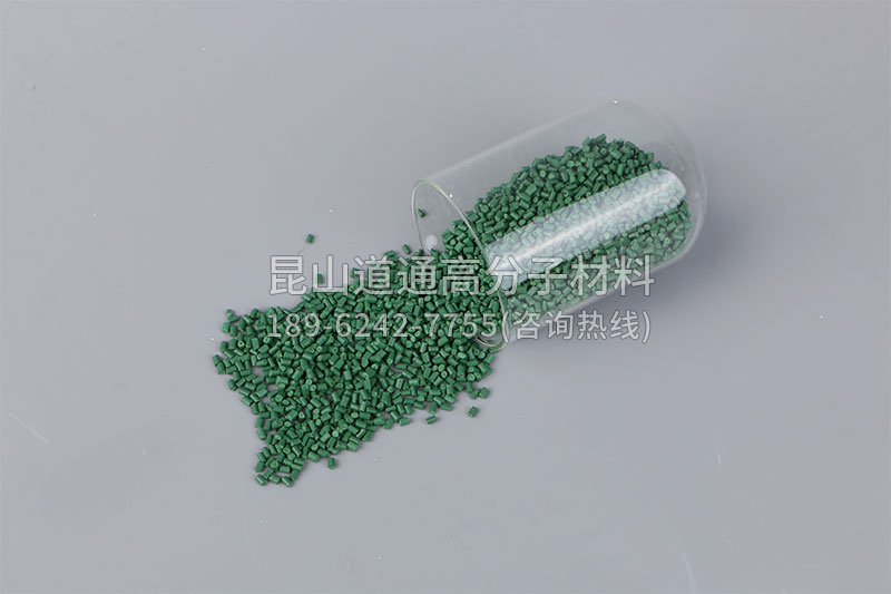 草皮草絲色母粒