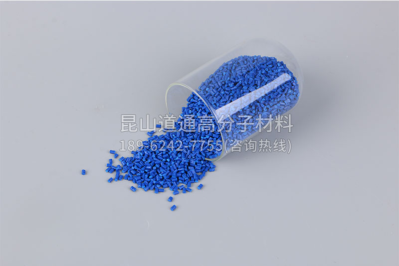 擠出片材彩色定制母粒