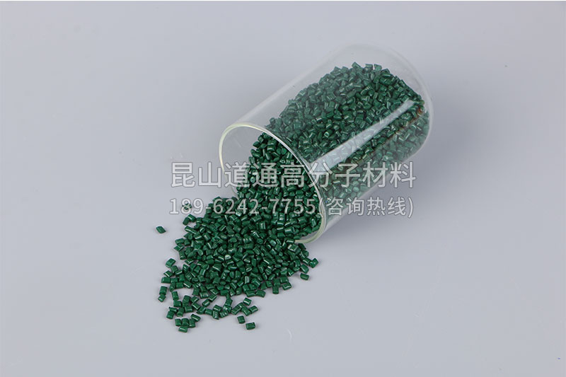 人造草坪專用定制母粒