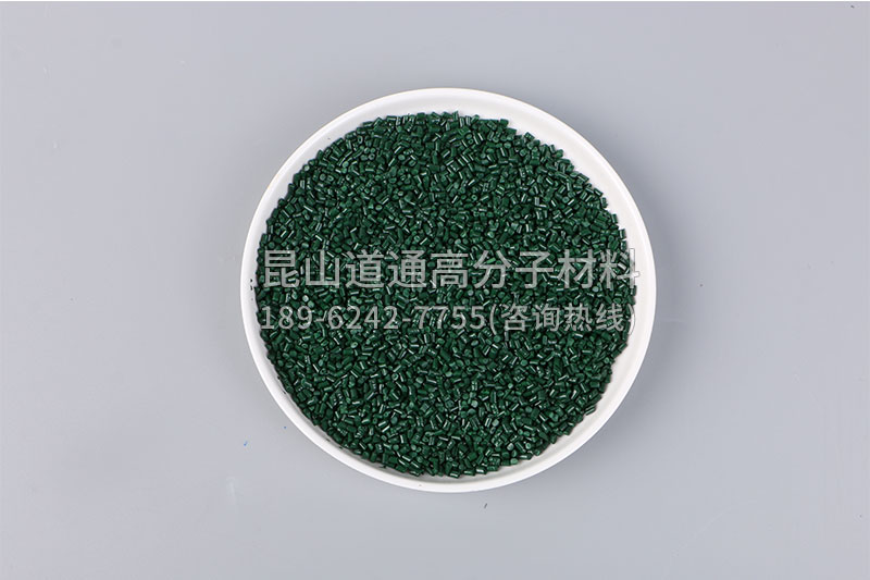 人造草坪專用定制色母粒
