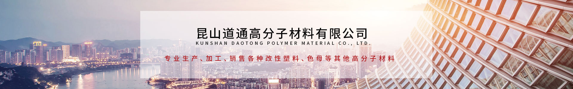 餐盒薄壁注塑專用母粒