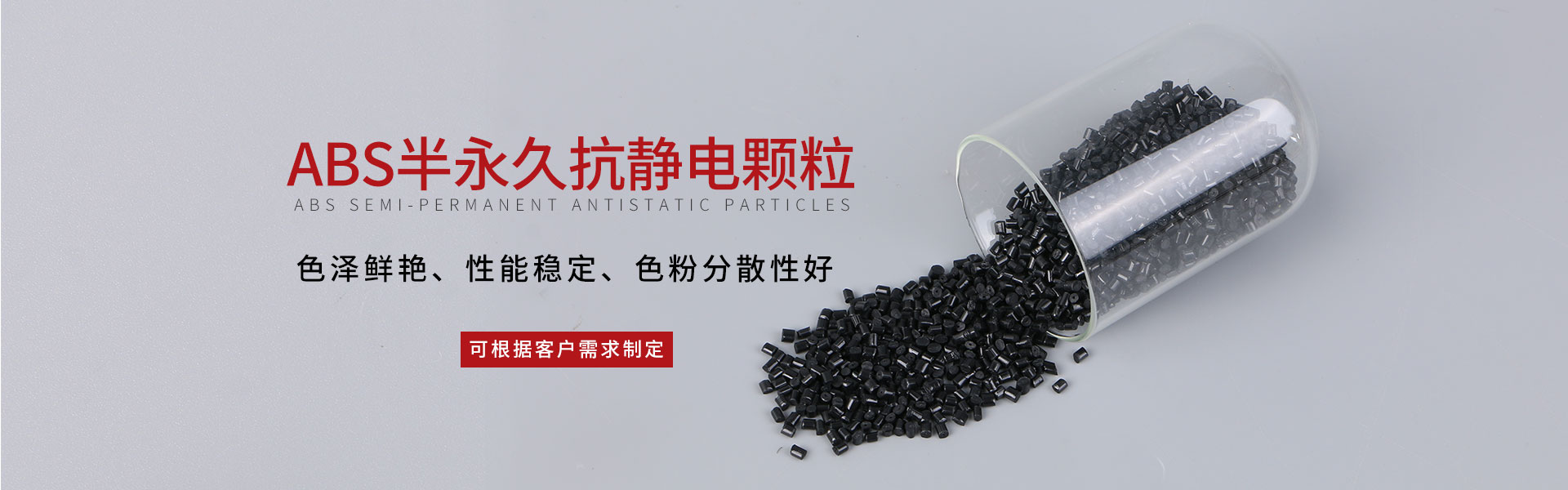 昆山道通高分子材料有限公司